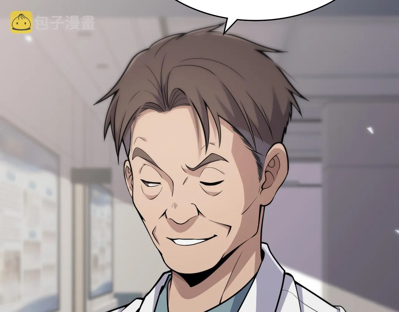 第126 院感升级 第99页