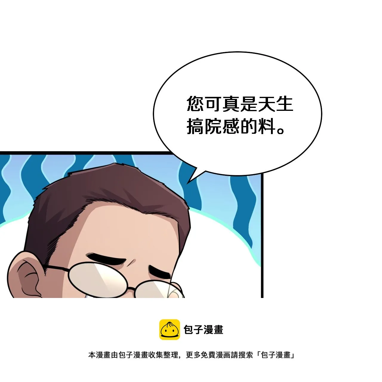 第126 院感升级 第101页