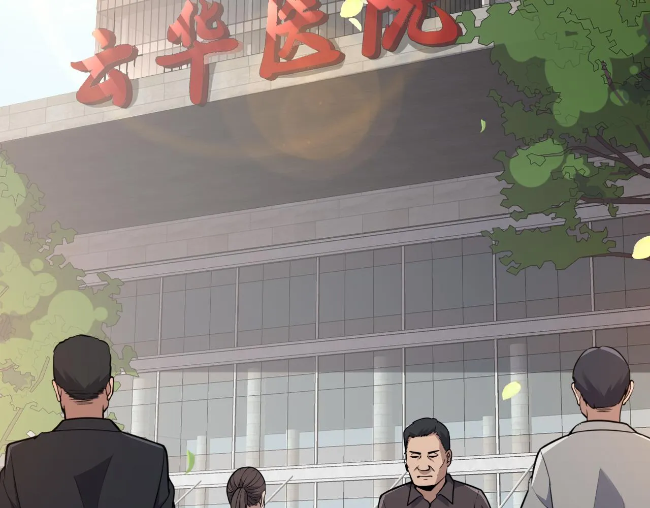 第126 院感升级 第106页