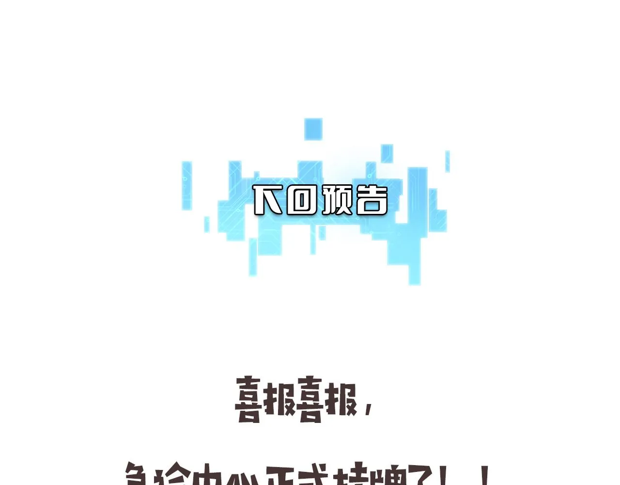 第126 院感升级 第109页