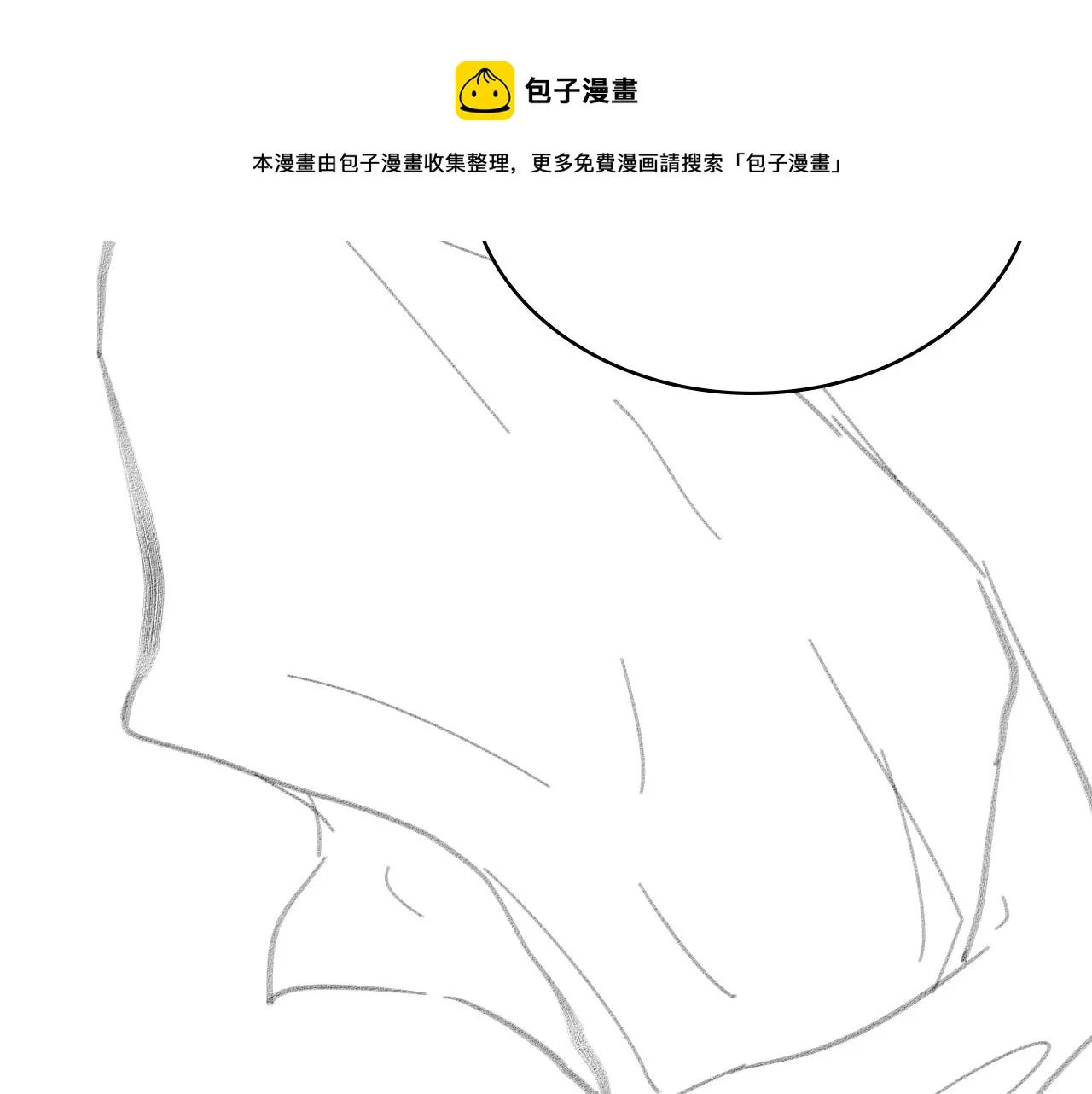 第126 院感升级 第111页
