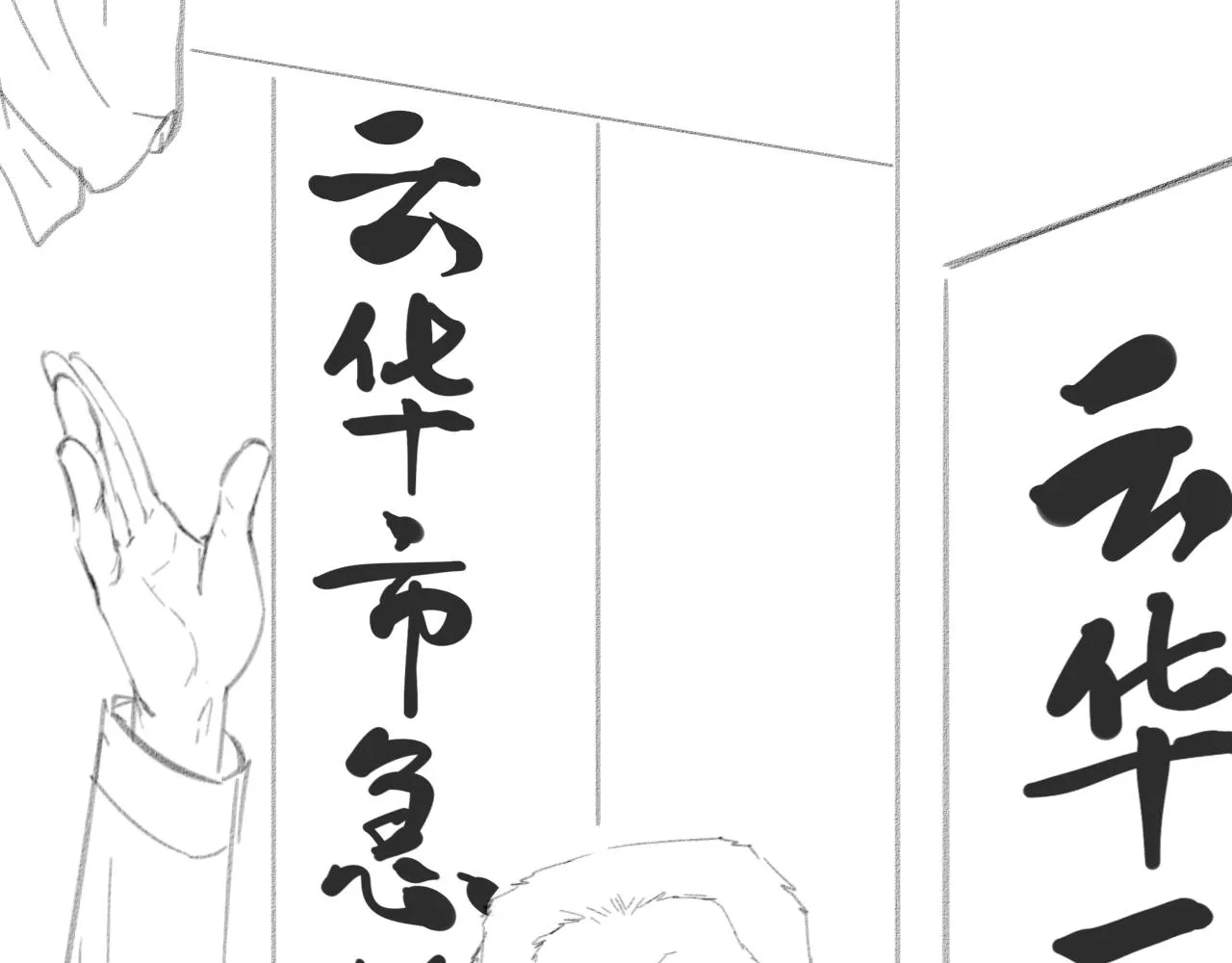 第126 院感升级 第113页