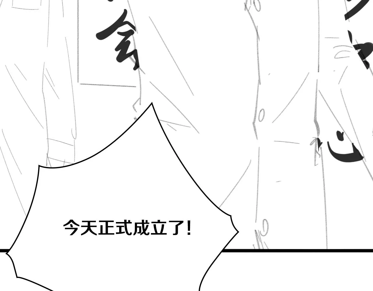 第126 院感升级 第115页