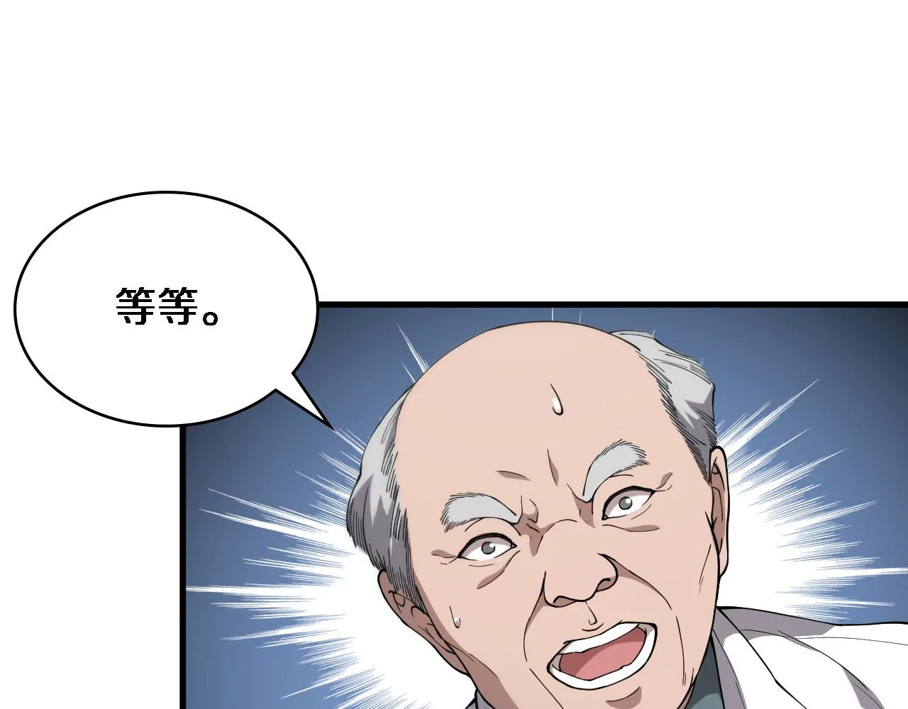 第125 全程无菌 第5页