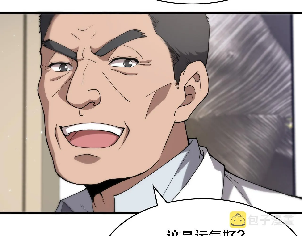 第125 全程无菌 第15页