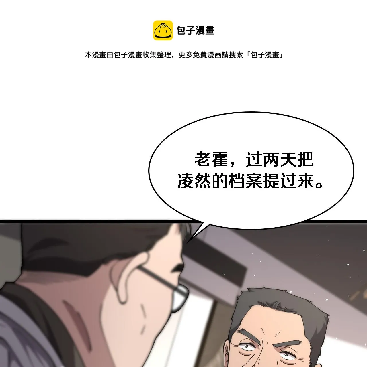 第125 全程无菌 第21页