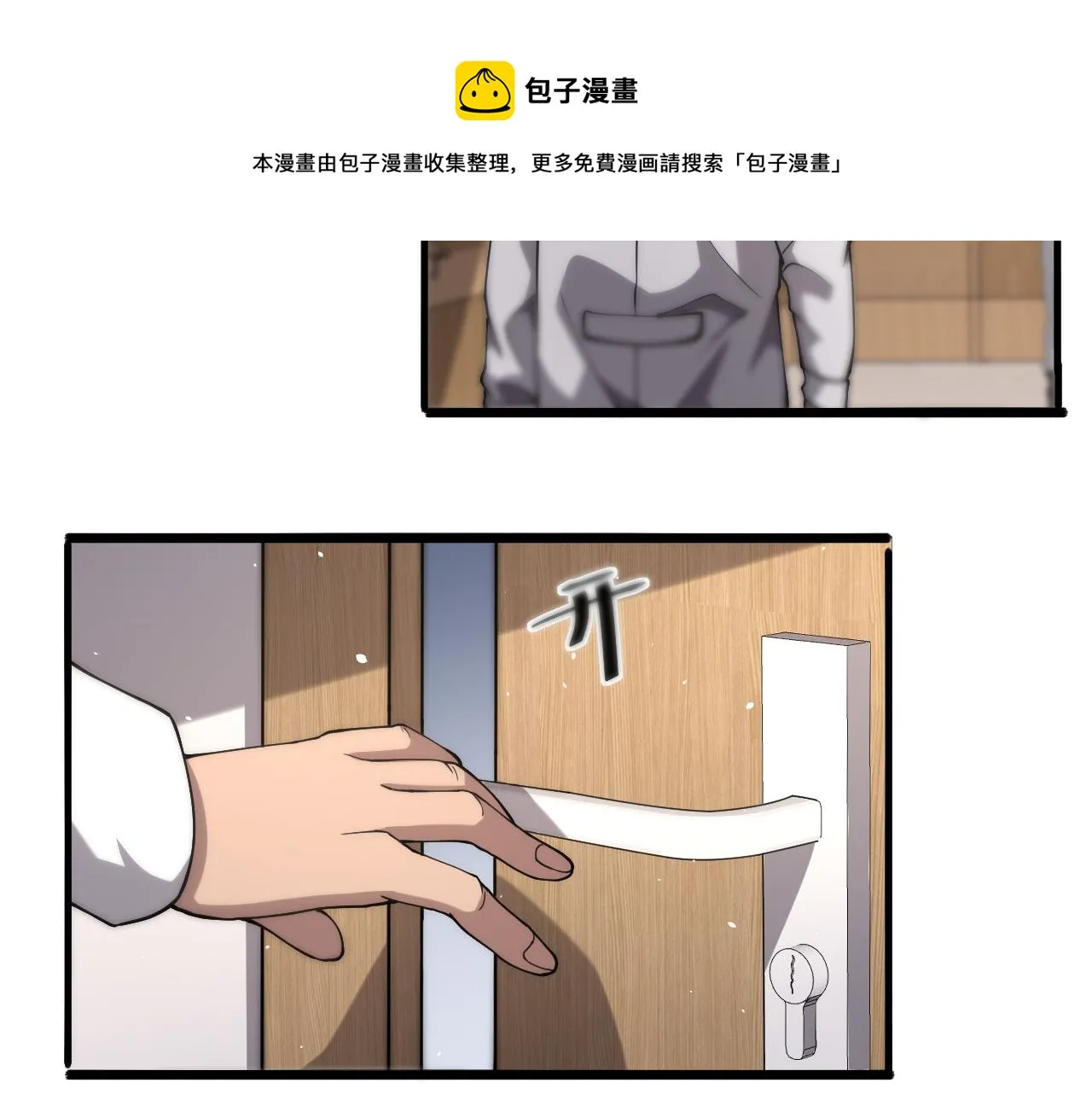 第125 全程无菌 第31页