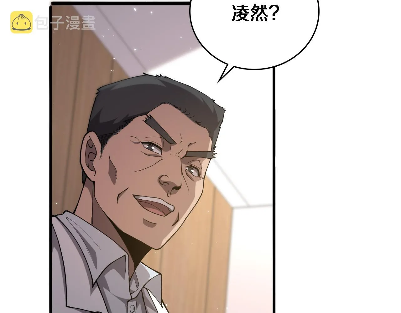 第125 全程无菌 第39页