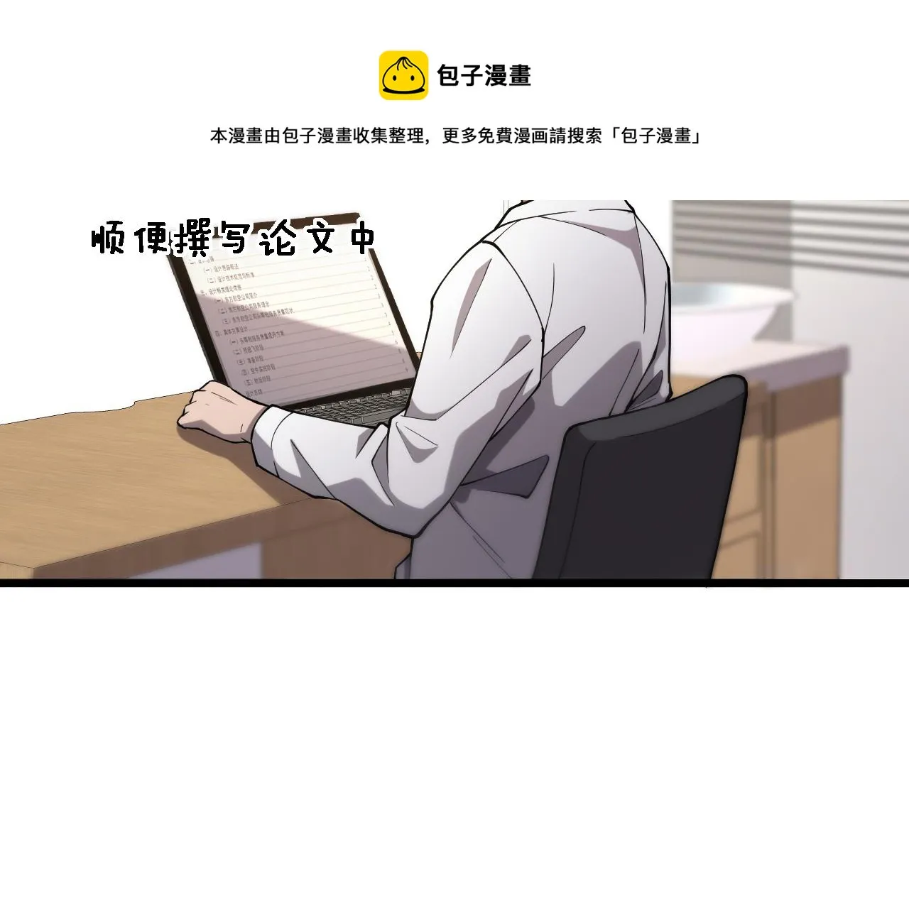 第125 全程无菌 第41页