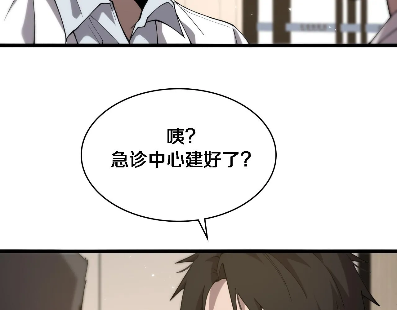 第125 全程无菌 第45页