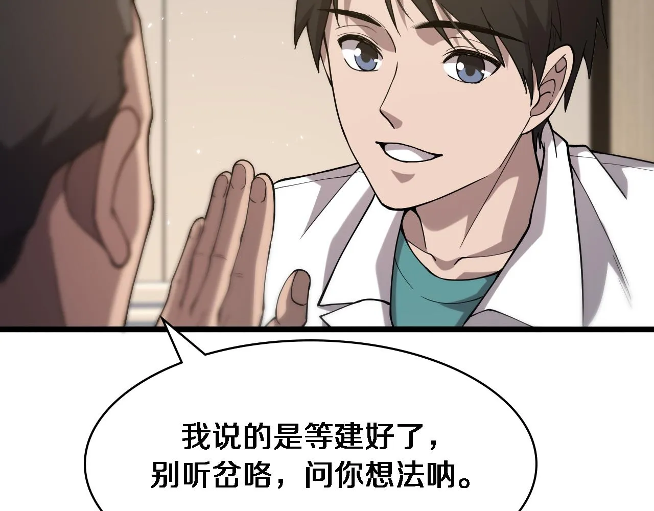 第125 全程无菌 第46页
