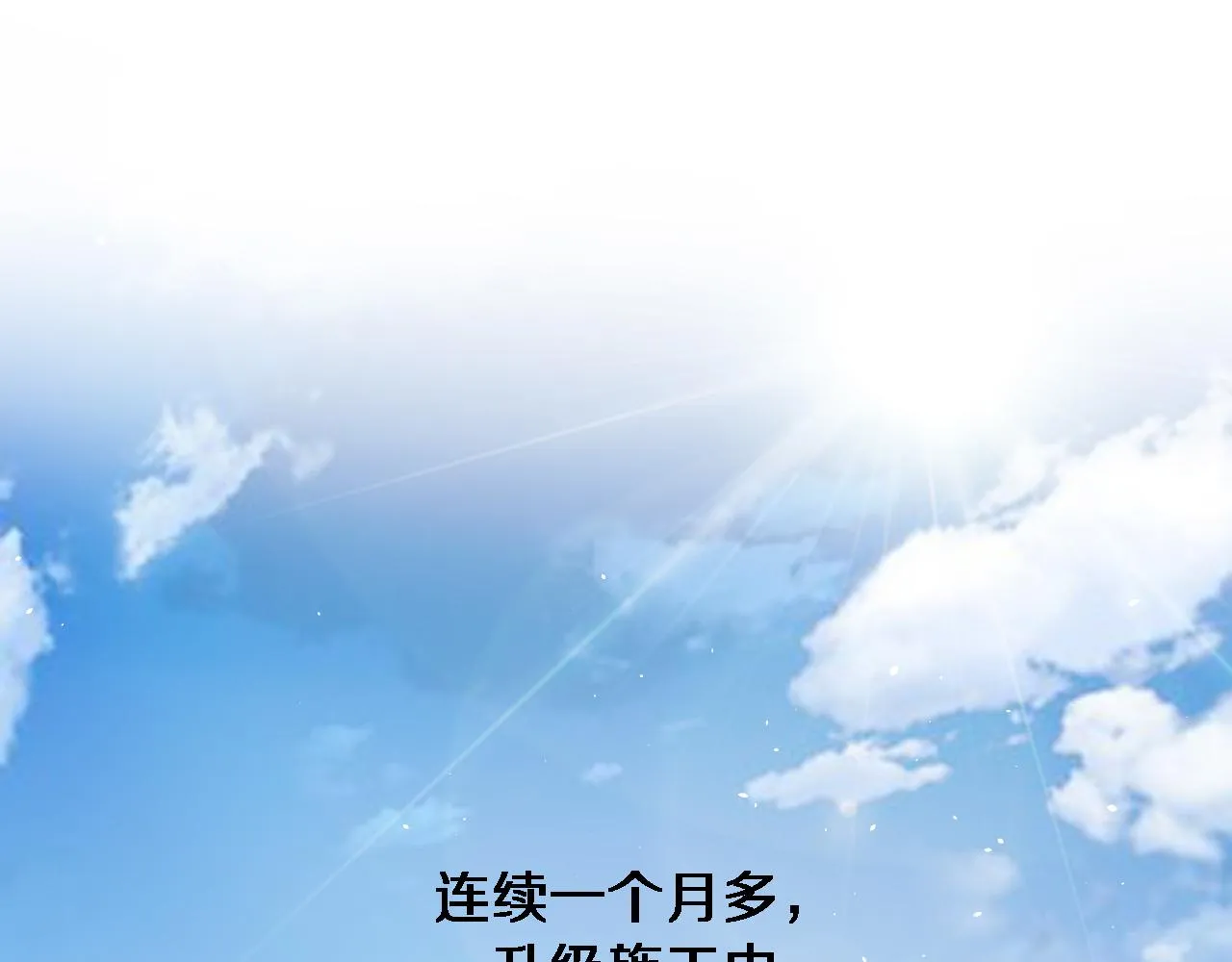 第125 全程无菌 第56页