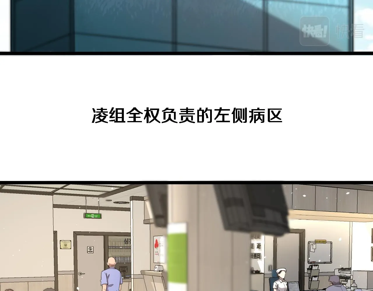 第125 全程无菌 第59页