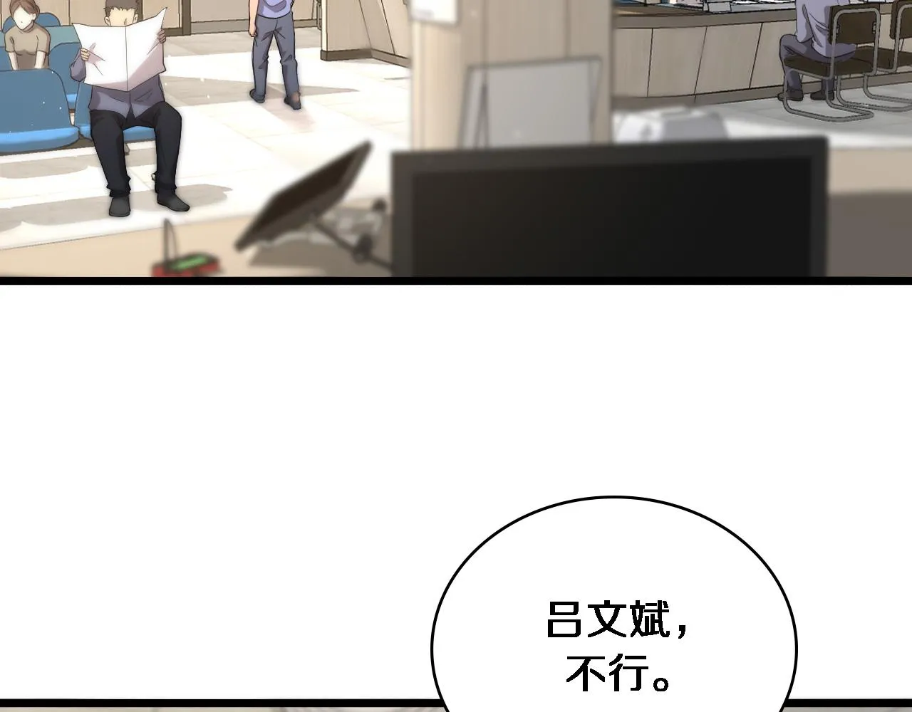 第125 全程无菌 第60页