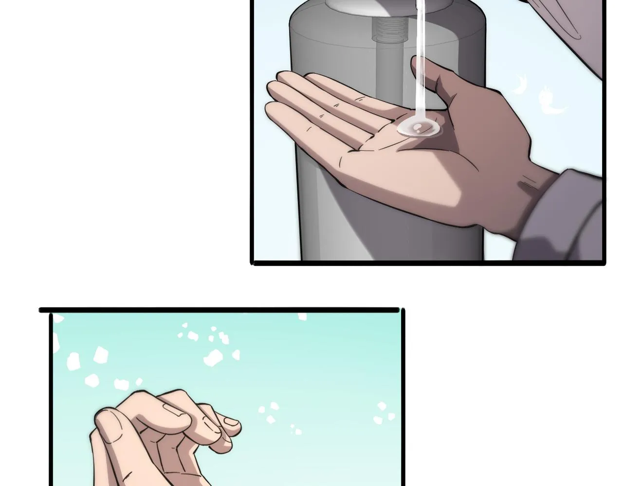 第125 全程无菌 第70页