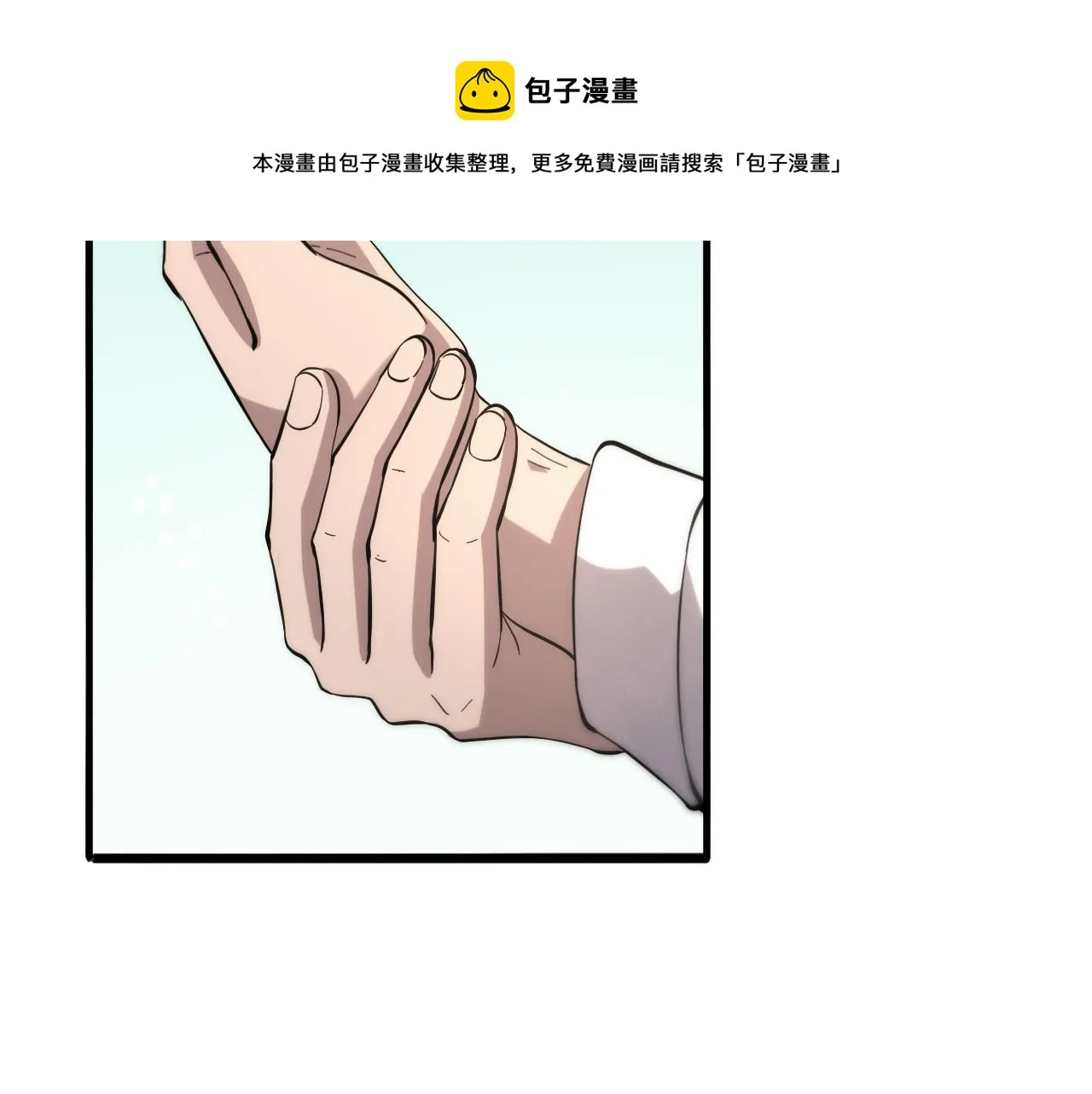 第125 全程无菌 第71页