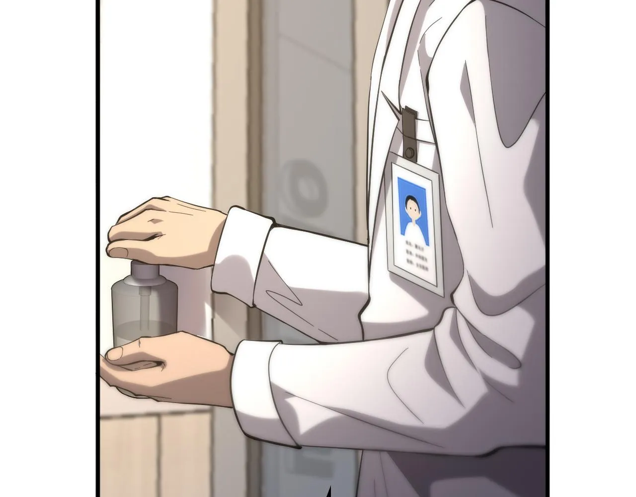 第125 全程无菌 第85页