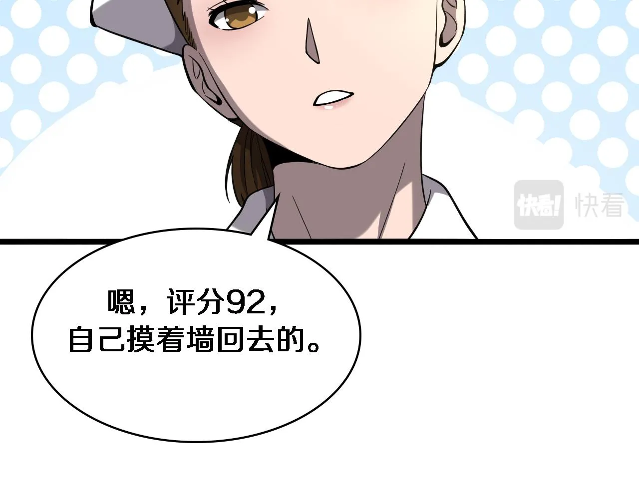 第125 全程无菌 第87页