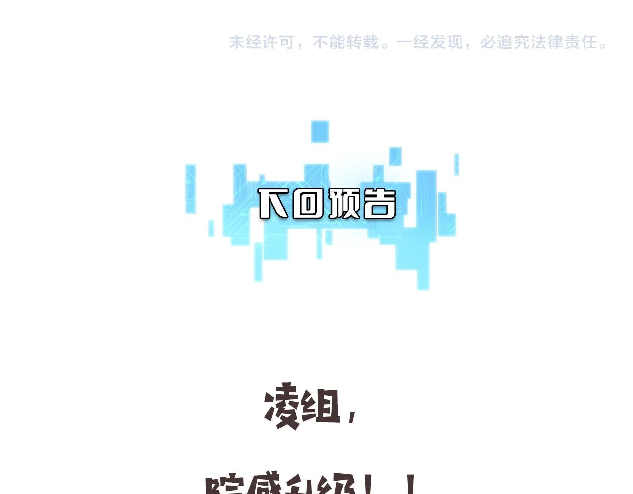 第125 全程无菌 第100页