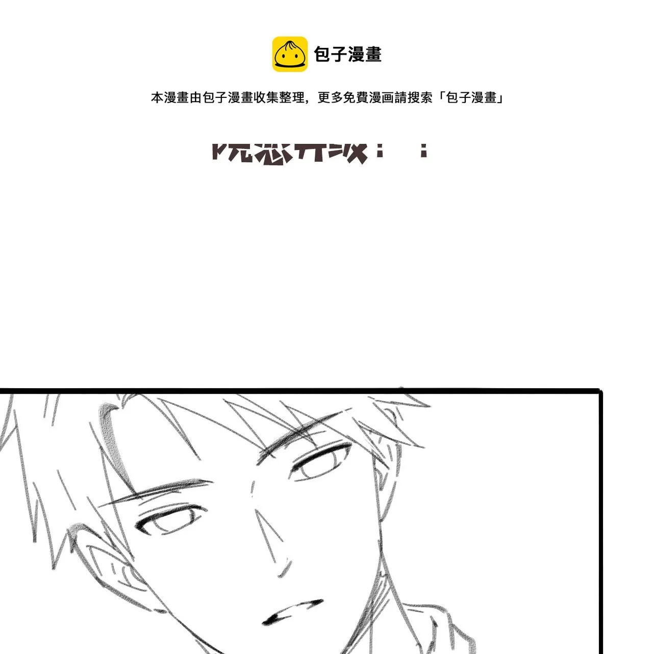 第125 全程无菌 第101页