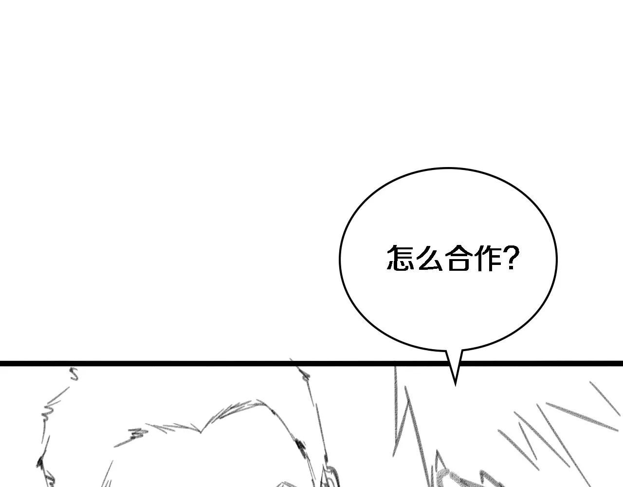 第125 全程无菌 第105页