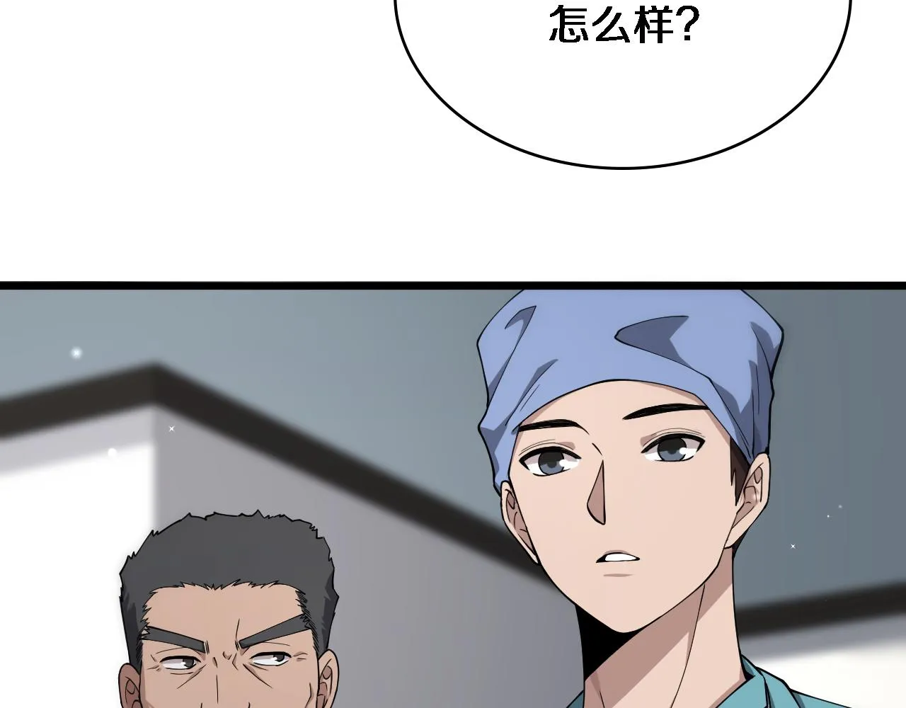 第124 提上日程 第9页