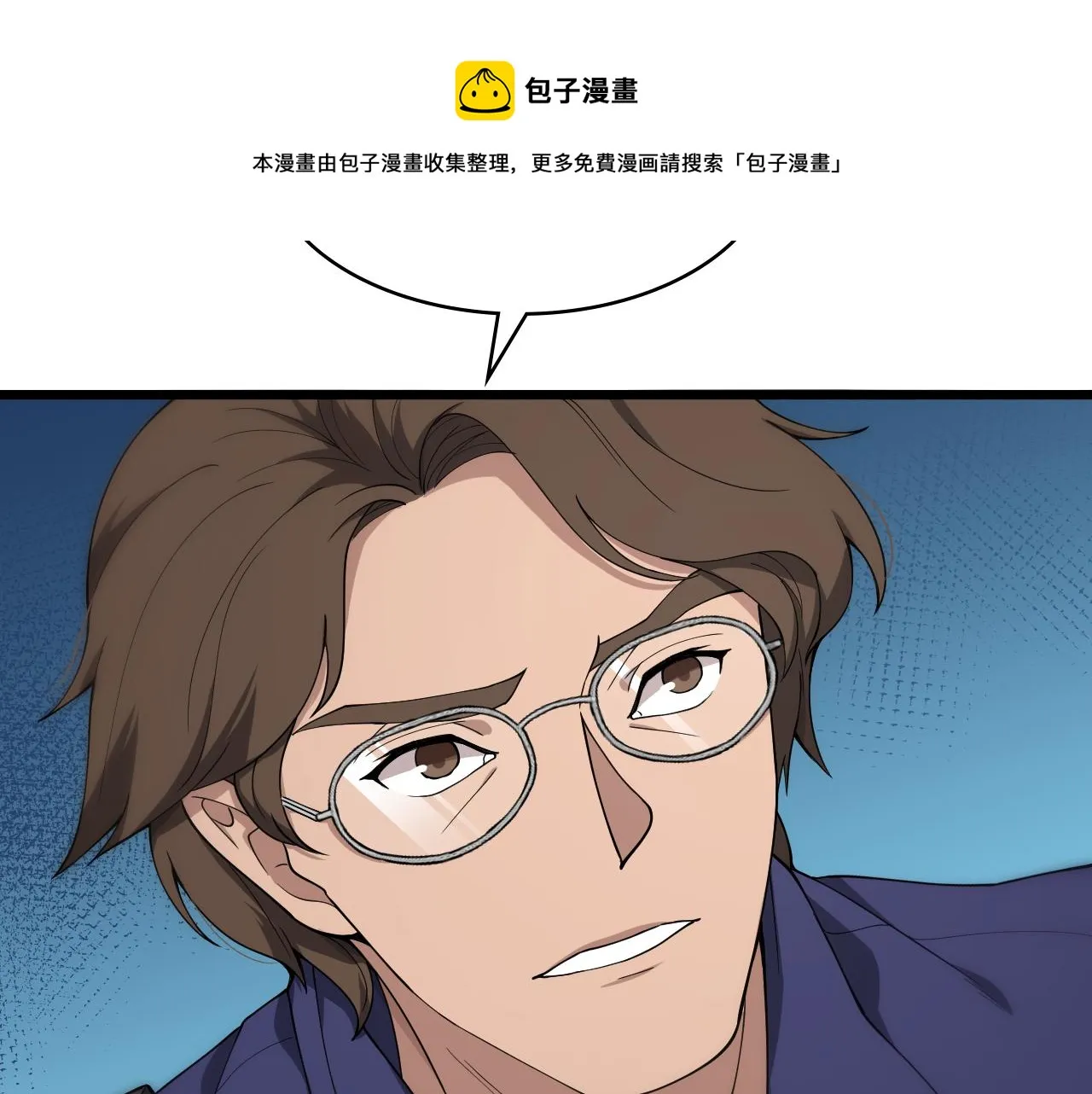第124 提上日程 第11页