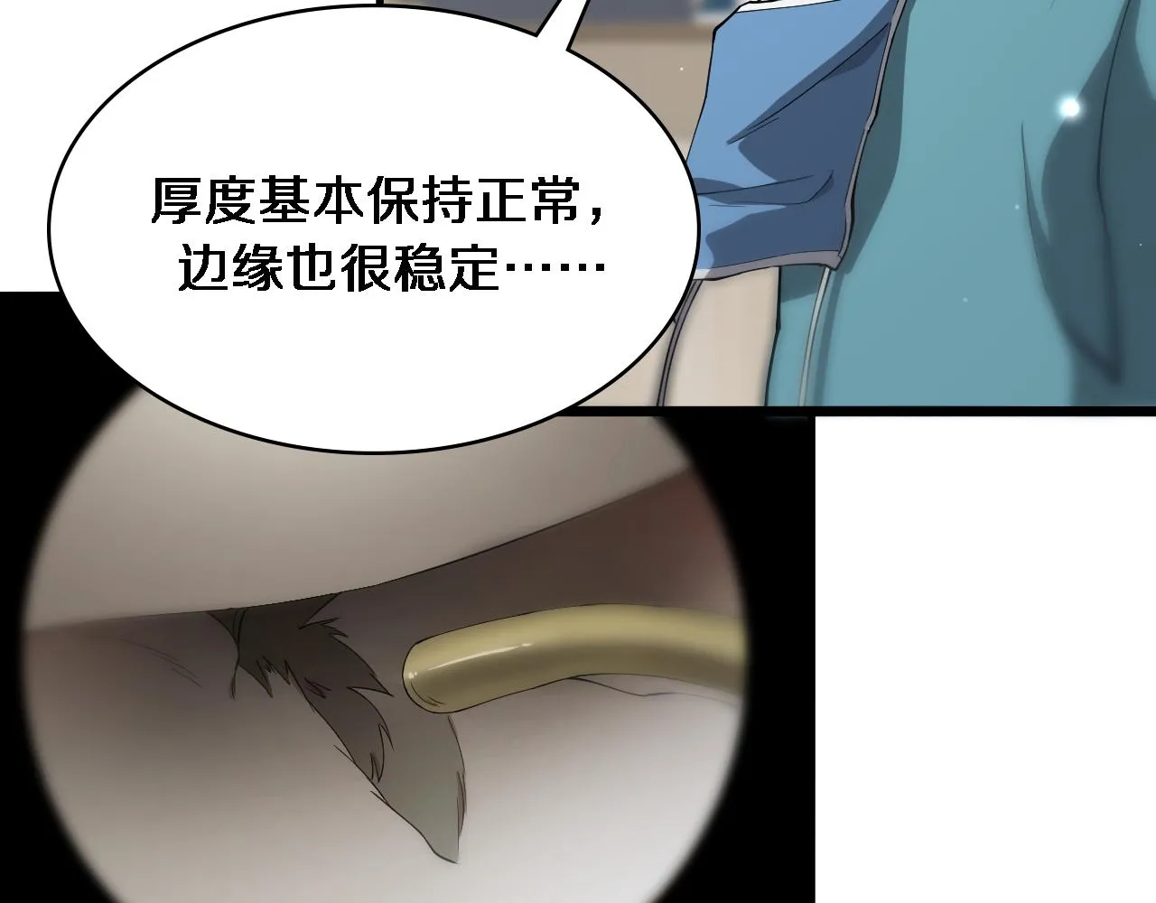 第124 提上日程 第14页