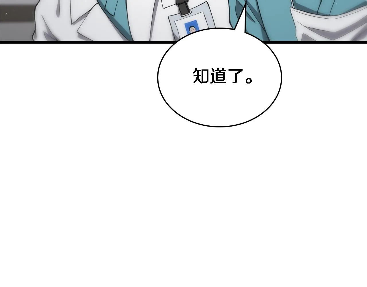 第124 提上日程 第24页
