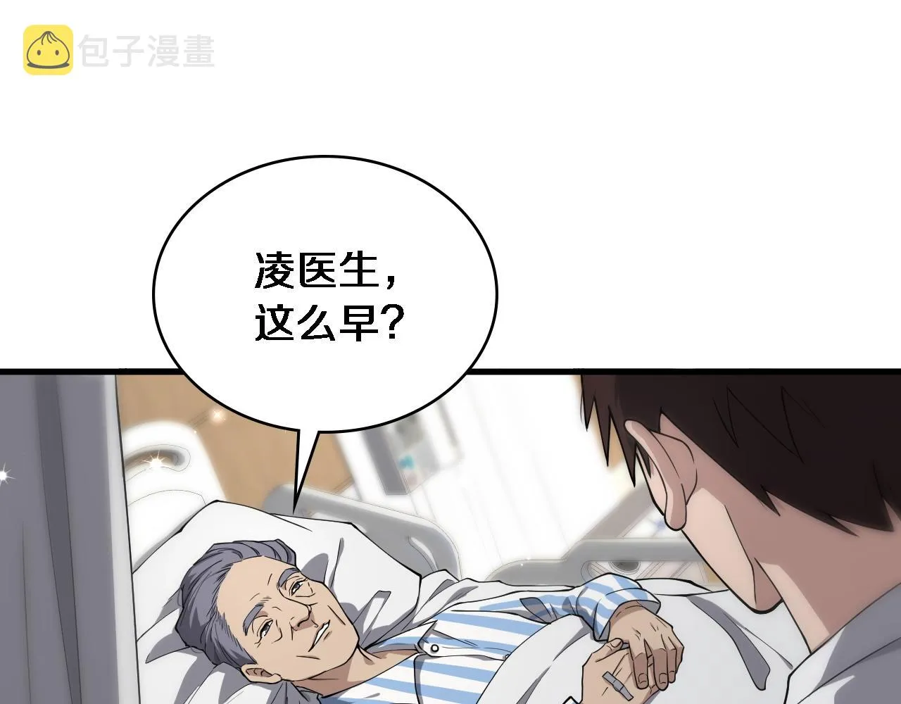 第124 提上日程 第28页