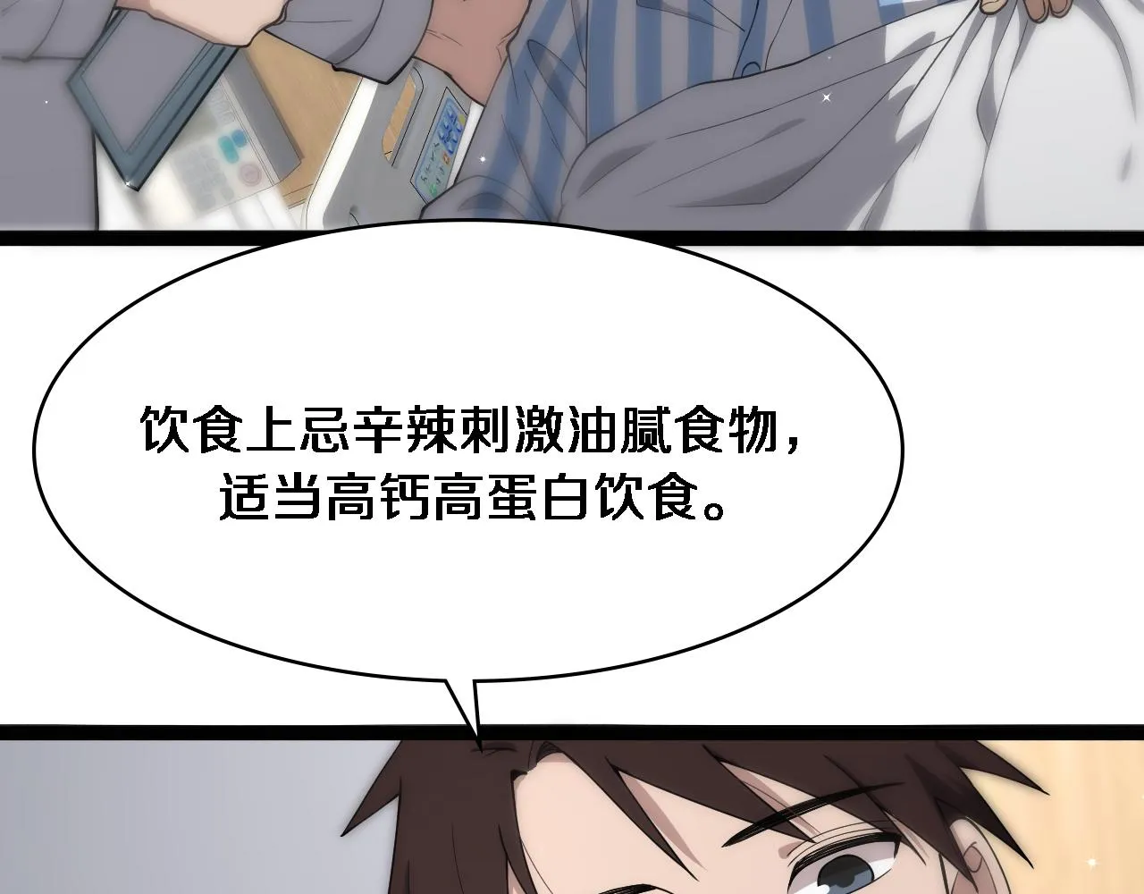 第124 提上日程 第39页
