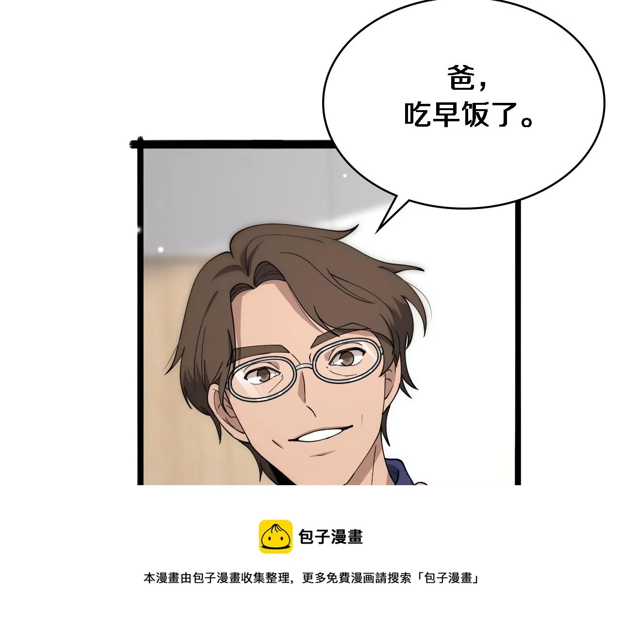 第124 提上日程 第41页