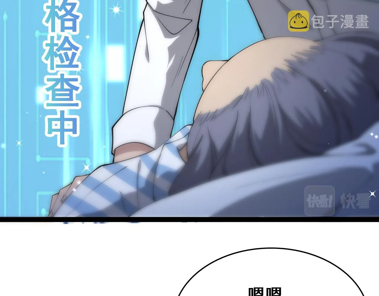 第124 提上日程 第50页