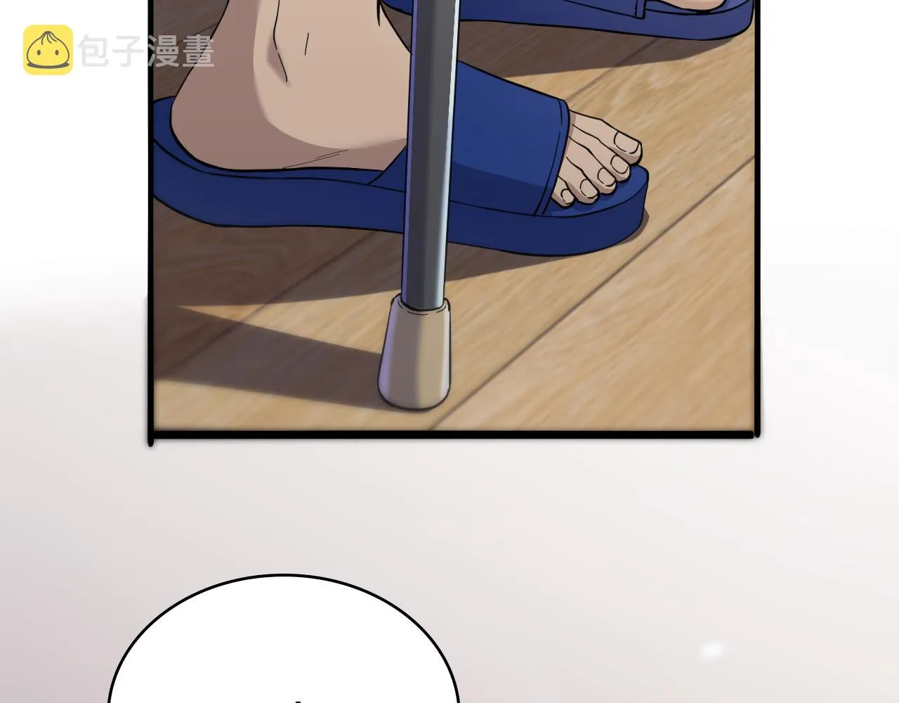 第124 提上日程 第72页