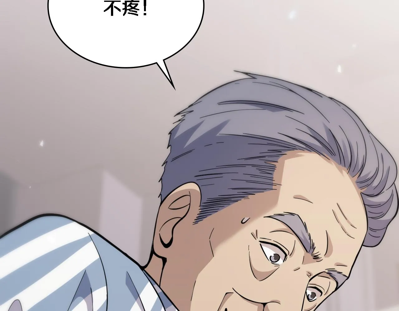 第124 提上日程 第73页