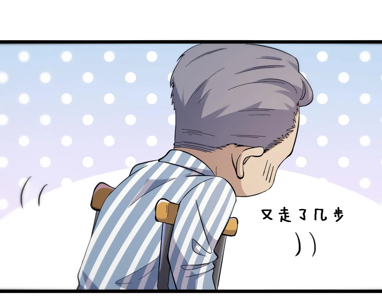 第124 提上日程 第75页
