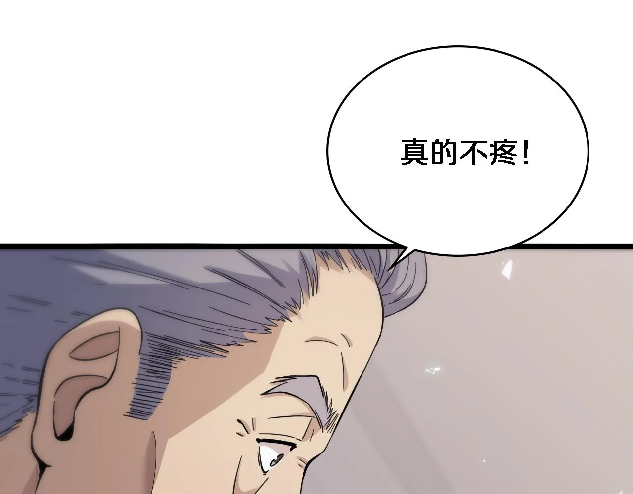 第124 提上日程 第76页