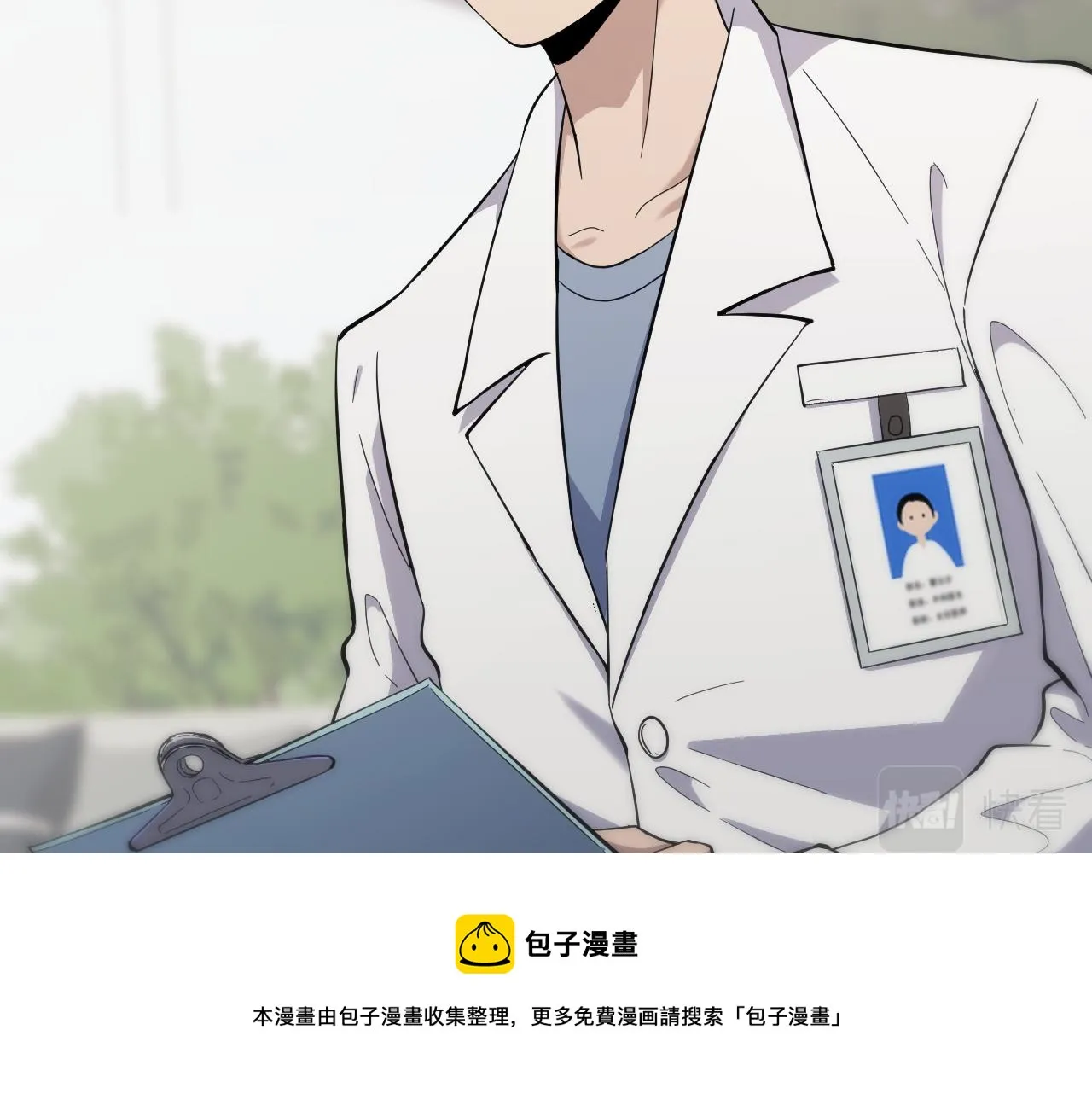 第124 提上日程 第81页