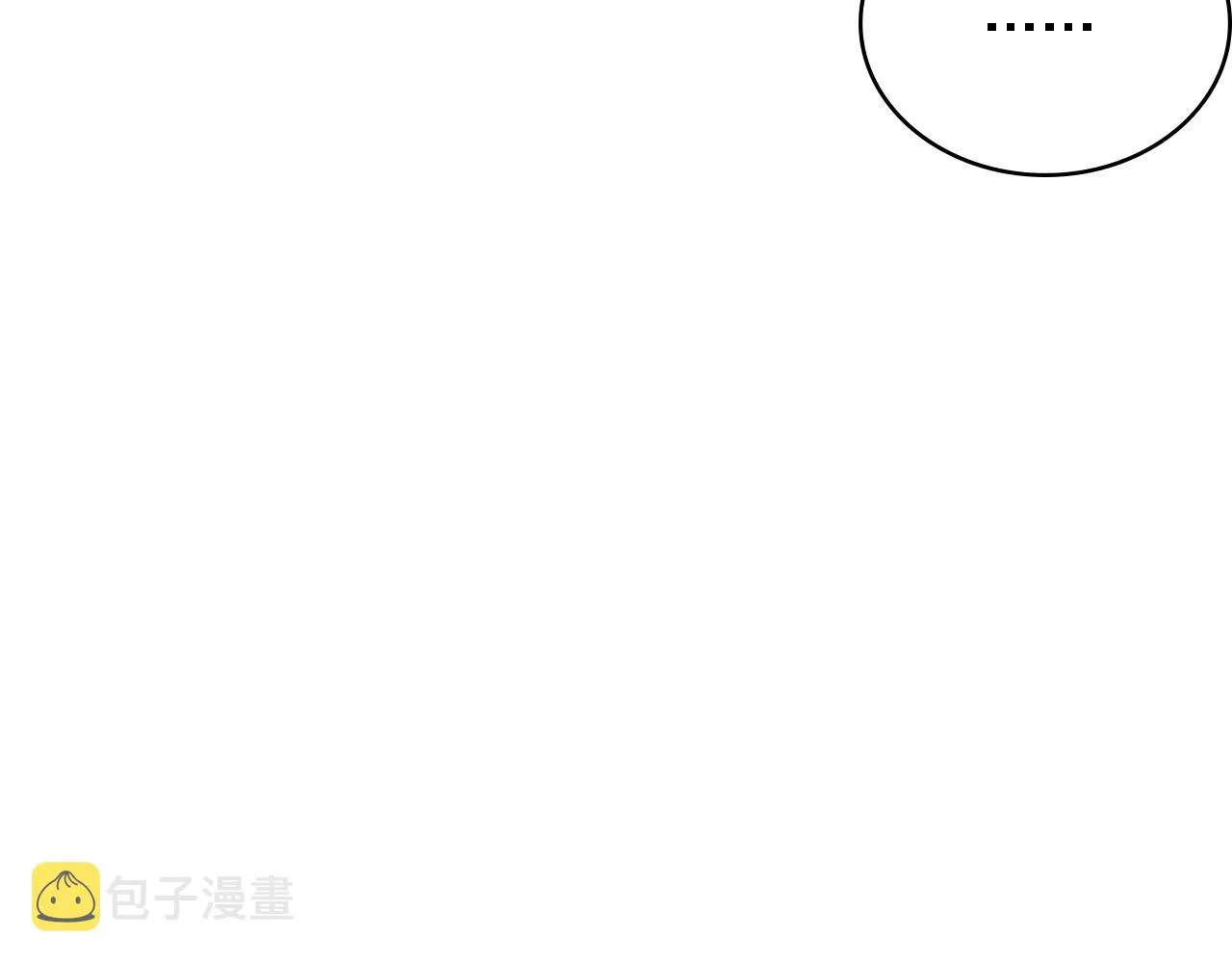 第124 提上日程 第87页