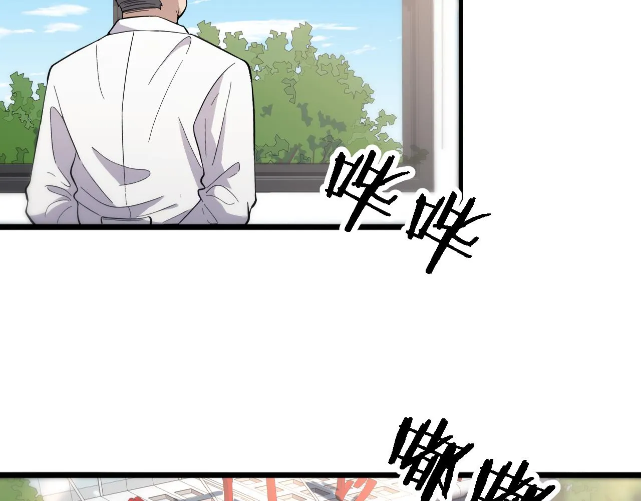 第124 提上日程 第90页