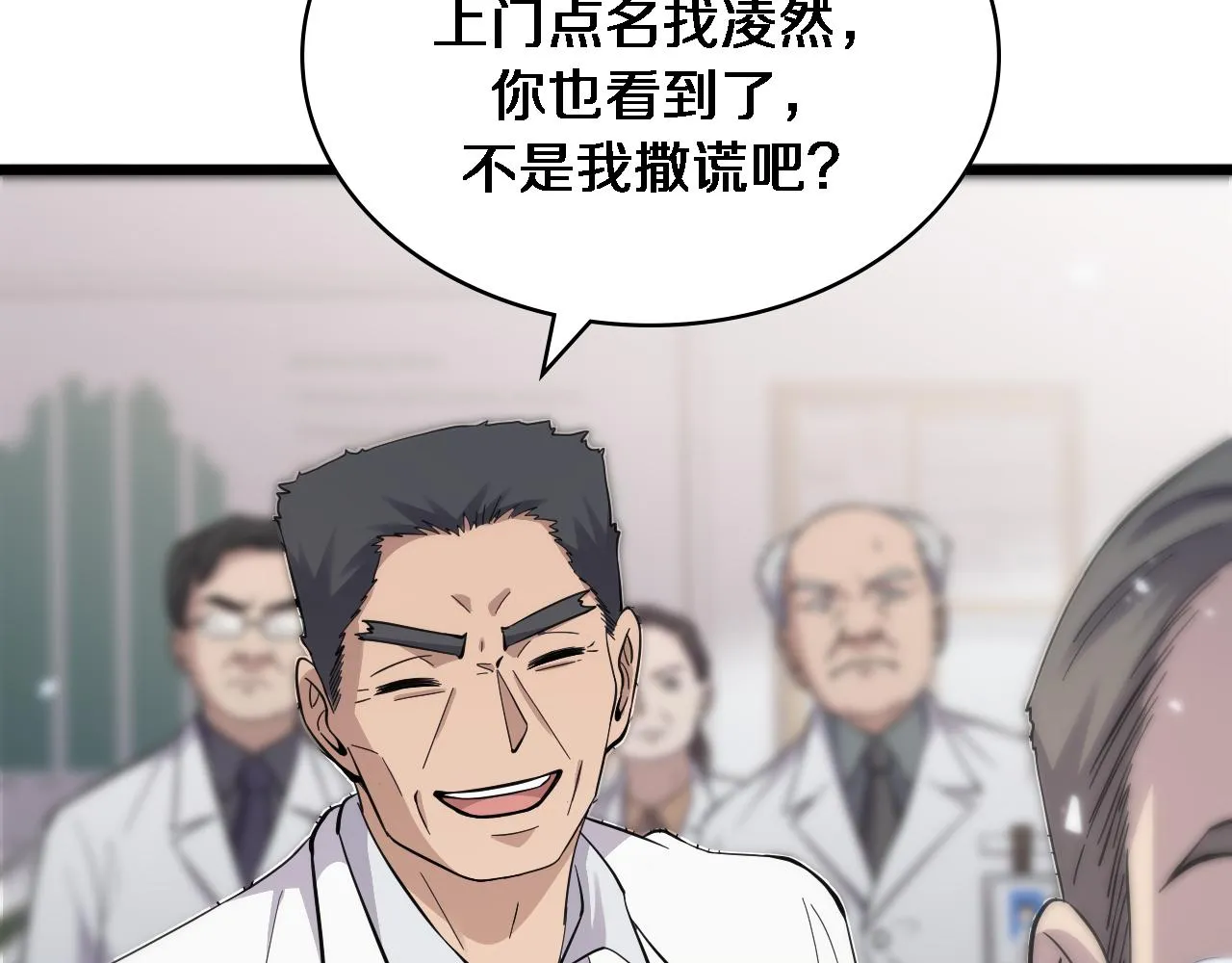 第124 提上日程 第92页