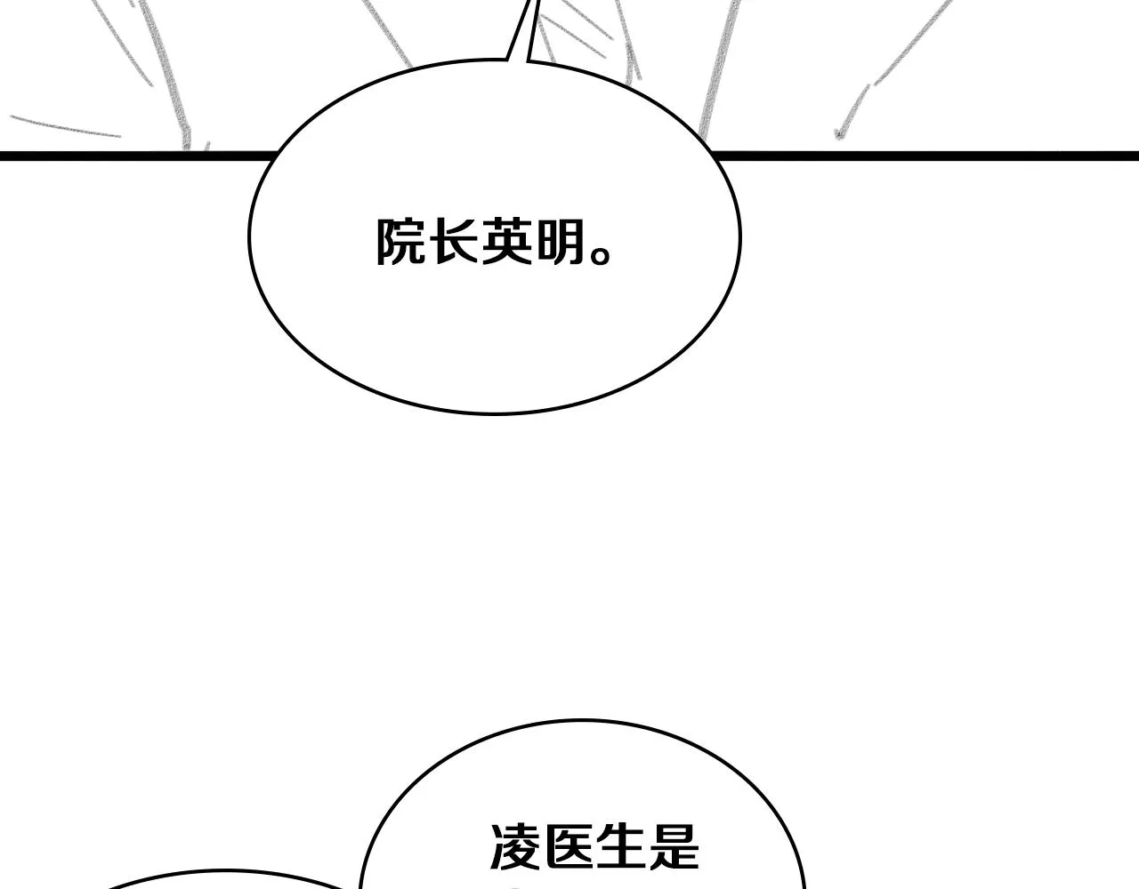 第124 提上日程 第104页