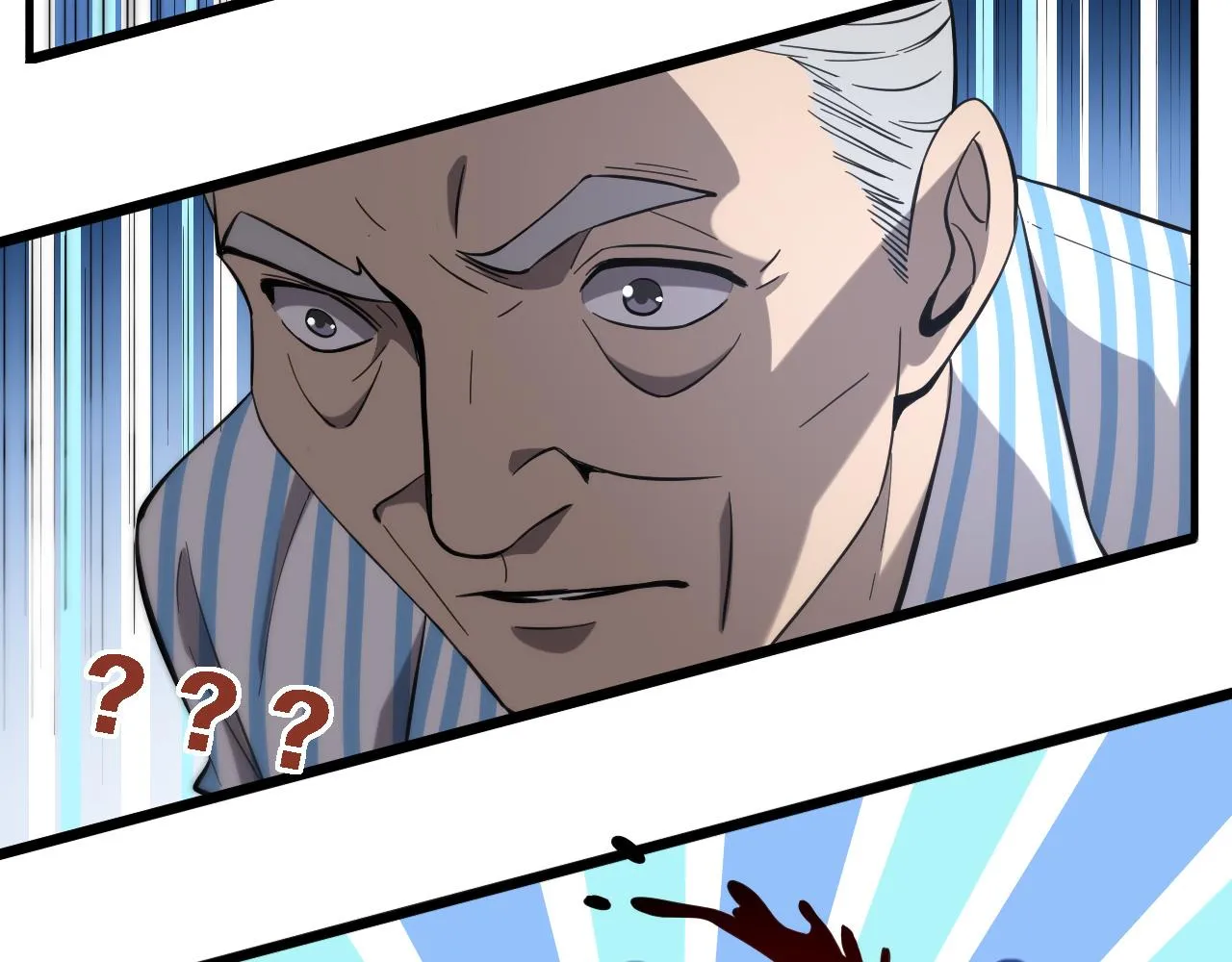 第123话 给予重视 第69页