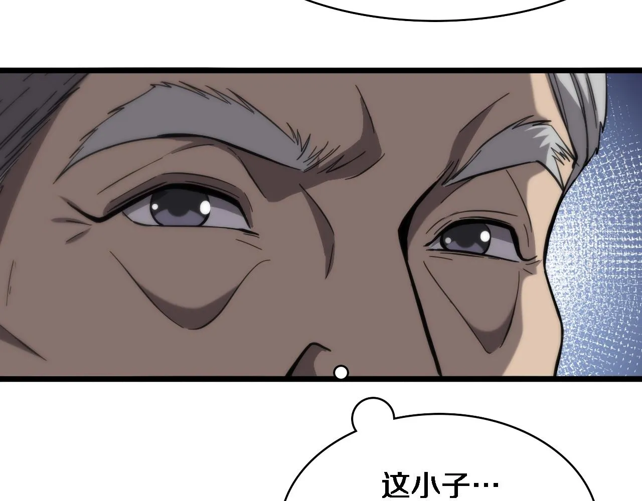 第123话 给予重视 第92页