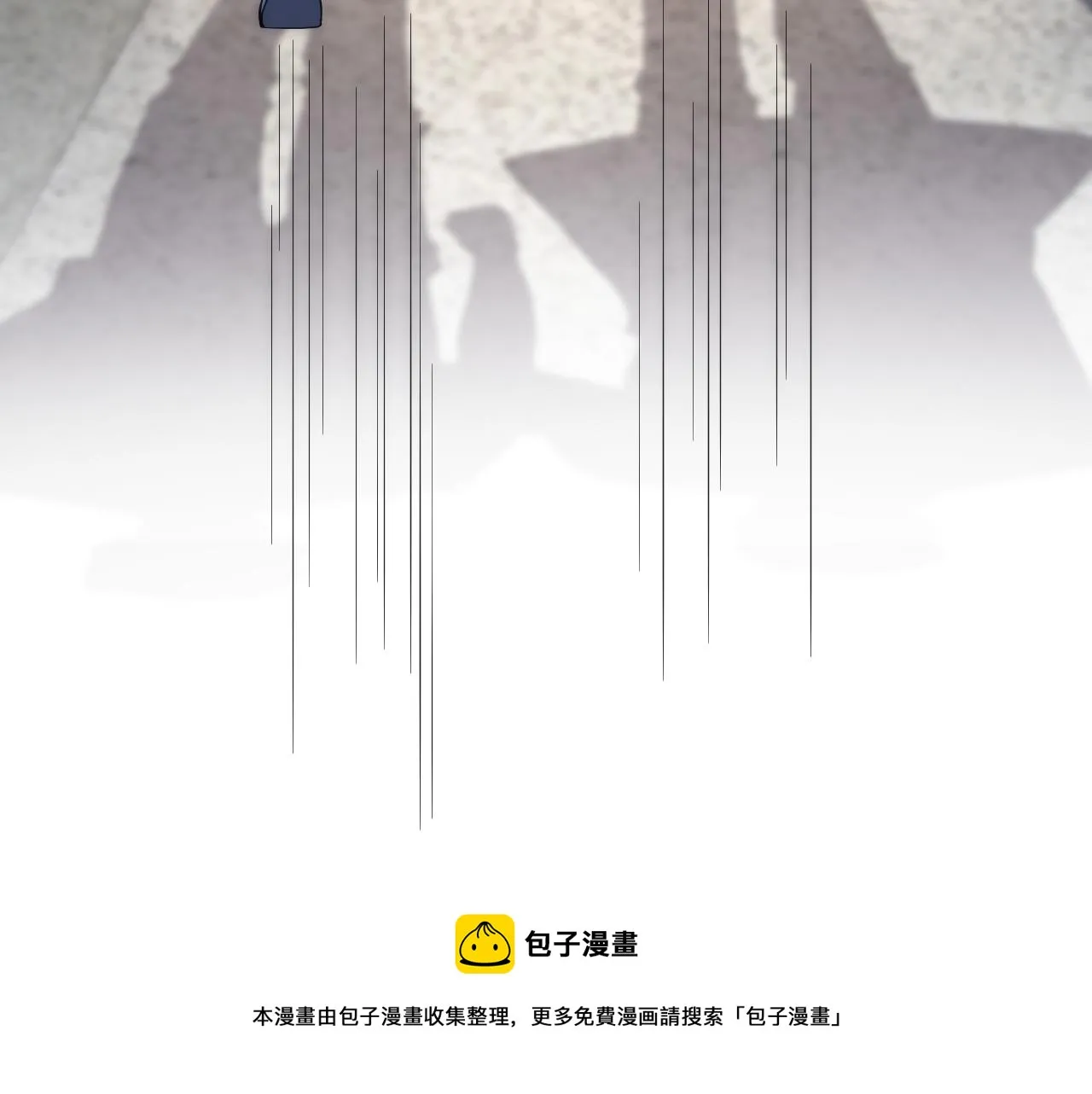 第123话 给予重视 第111页