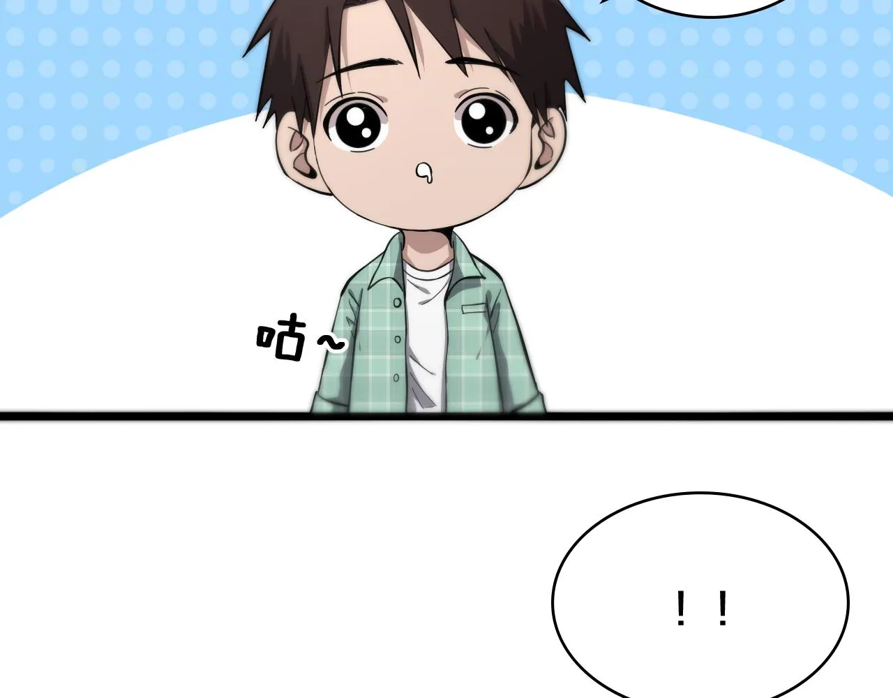 第122话 我去云华就是 第29页