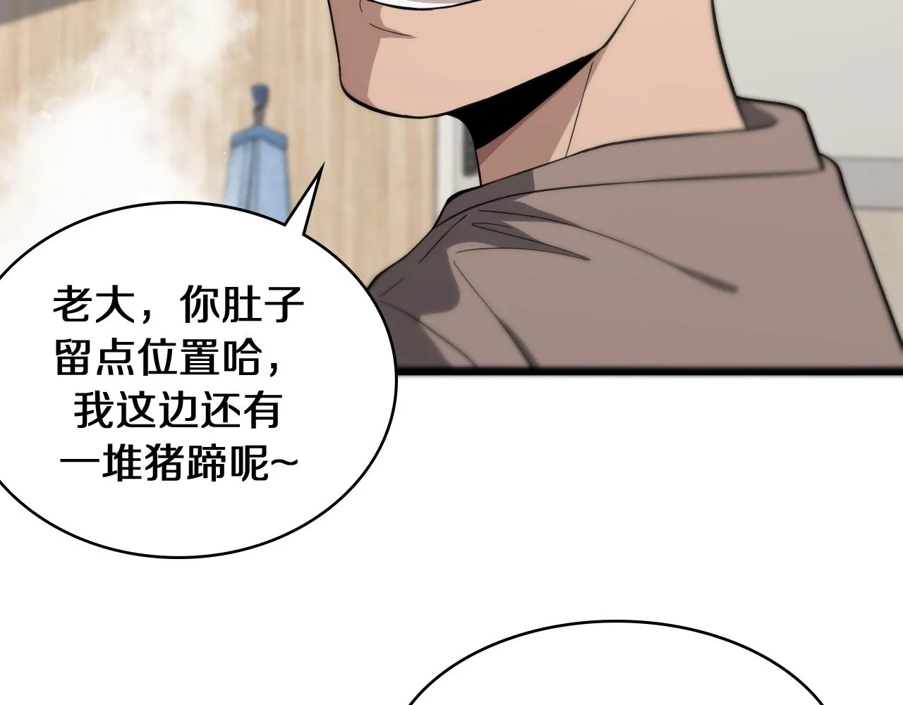 第122话 我去云华就是 第34页
