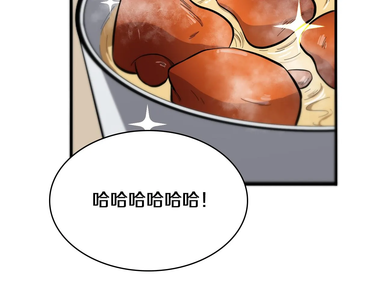 第122话 我去云华就是 第36页