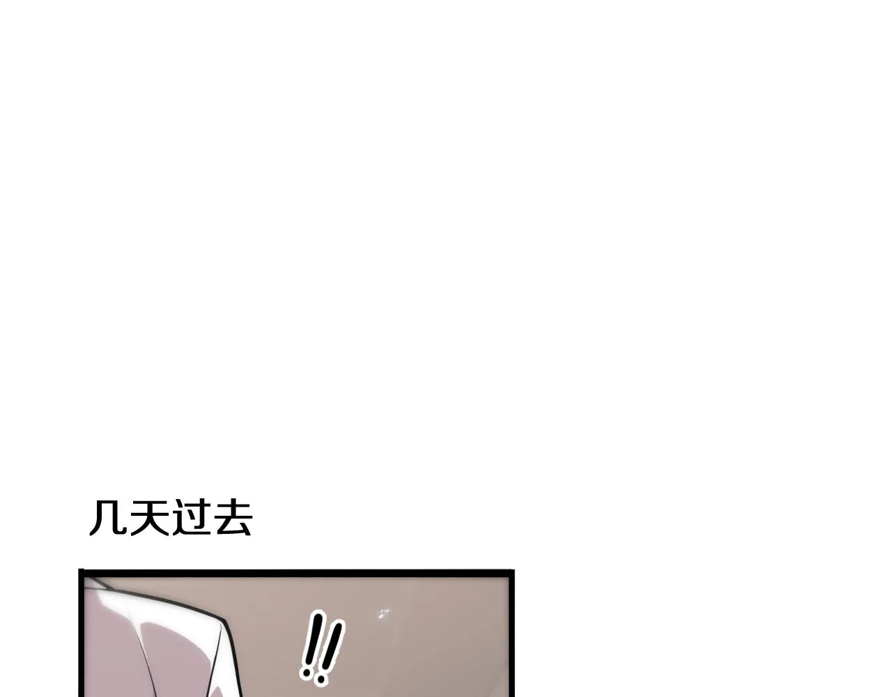 第122话 我去云华就是 第37页