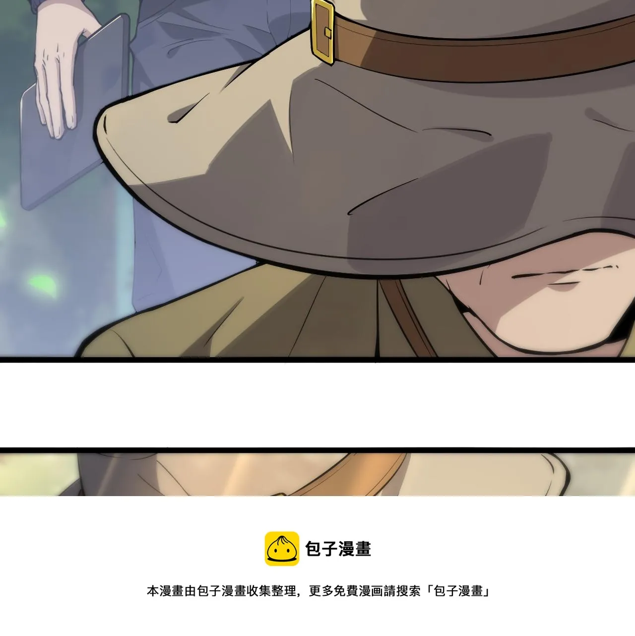 第122话 我去云华就是 第71页